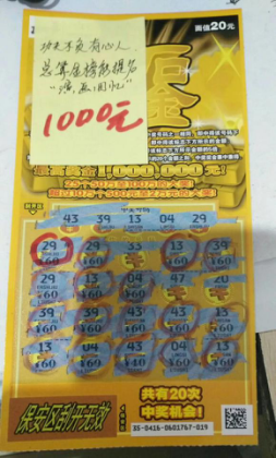 对手的出牌 对手的出牌