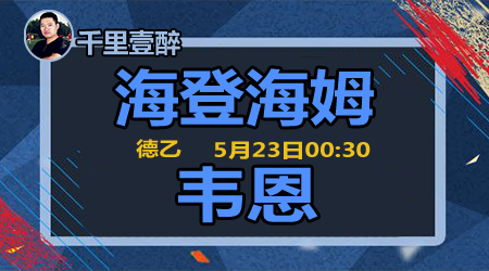 还能带来额 还能带来额