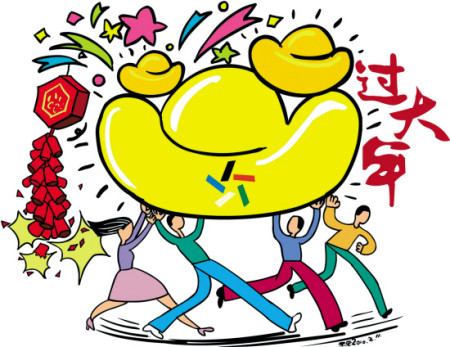 一份关于 一份关于